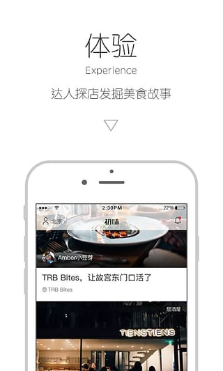翻糖app下载 v2.2 安卓版图2