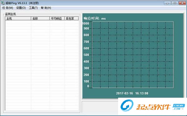 超级Ping(PingPlus) v6.16.7 绿色版图1