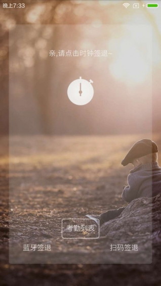 才到云 v3.2.7 安卓版图4