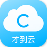才到云app