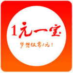 一元一宝app下载