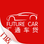 汇通车贷下载
