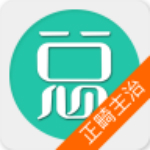 口腔正畸学主治医师app