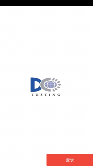 顶测教育app v1.0.1 安卓版图1