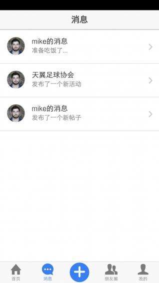顶测教育app v1.0.1 安卓版图4