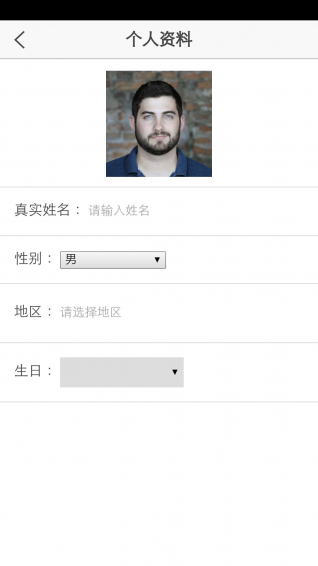 顶测教育app v1.0.1 安卓版图3