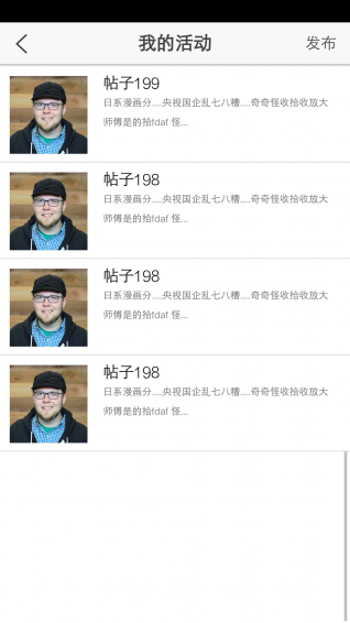 顶测教育app v1.0.1 安卓版图5