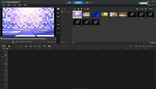 会声会影x10 官方破解版图2