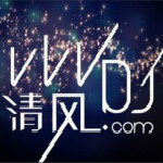 清风DJ音乐网解析工具下载
