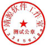 靖源图章制作专家