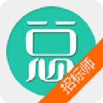 招标师总题库app