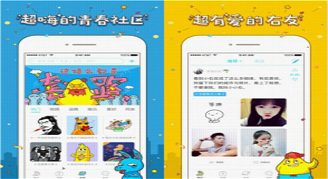最右app是干什么的 最右app好玩吗