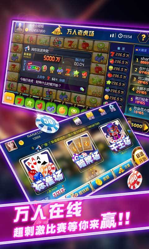 天天炸翻天下载 v2.3 安卓版图1