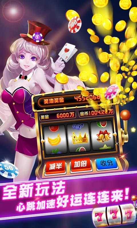 天天炸翻天下载 v2.3 安卓版图3