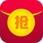 红包快手(秒抢红包)