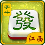 掌斗江西麻将