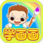 少年绘画手机版