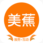 美蕉app
