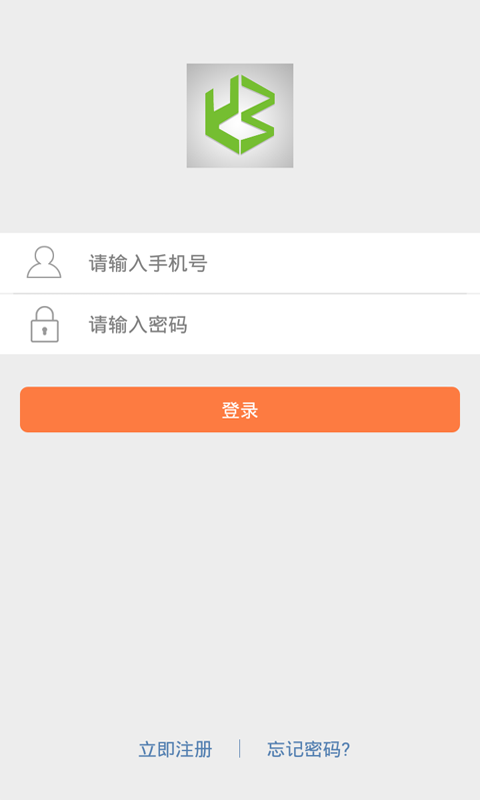 一鸣电缆盘app v1.0.4 安卓版图5