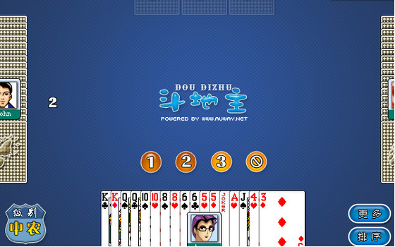 4399奥维斗地主下载 v1.0 中文版图2