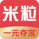 米粒夺宝app