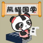 熊猫启蒙下载
