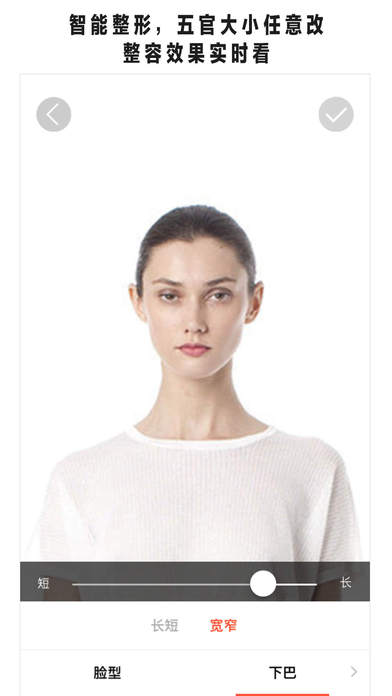 美可发型app V5.0.4 iPhone版图1