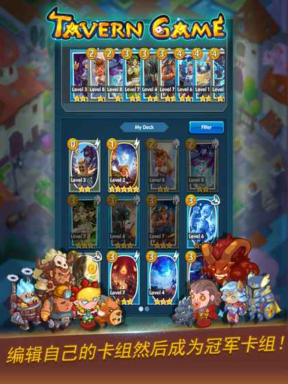 龙焰酒馆官方下载 v1.0.0 安卓版图5