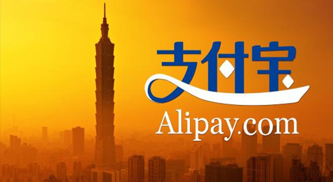 给父母的支付宝入门手册 支付宝使用方法大全