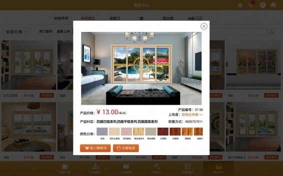 嗨为购app v4.0 安卓版图1