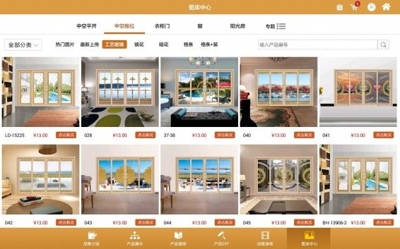 嗨为购app v4.0 安卓版图2