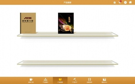 嗨为购app v4.0 安卓版图5