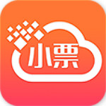 小票app下载