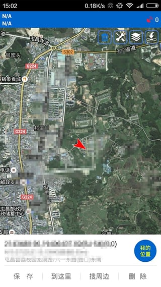 探险者地图app v8.0 安卓版图1