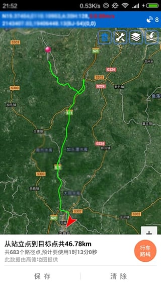 探险者地图app v8.0 安卓版图4
