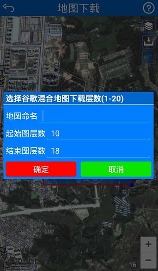 探险者地图app v8.0 安卓版图5