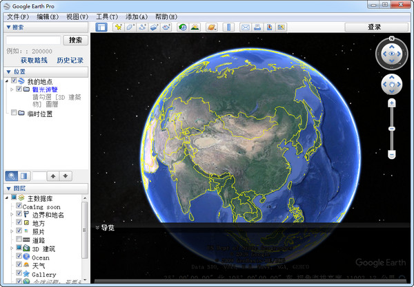Google Earth Pro(GE) v7.3.1.4507 官方中文版图2