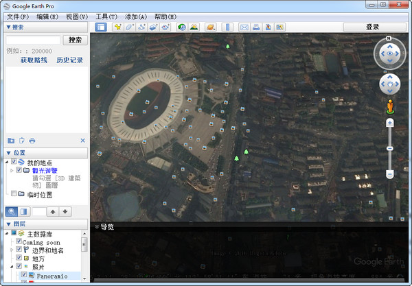 Google Earth Pro(GE) v7.3.1.4507 官方中文版图1