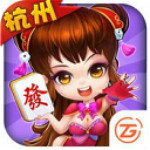 中至杭州麻将 v2.4 iPhone版