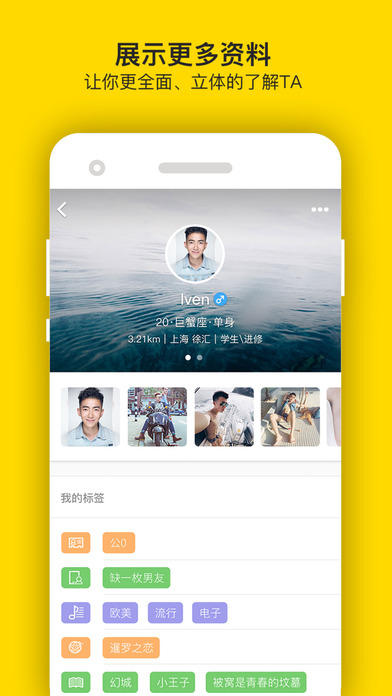 翻牌子 v2.5 iphone版图3