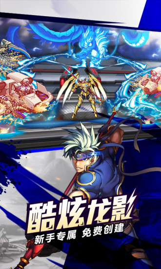 时空猎人小米电脑版 5.1.332 免费版图4