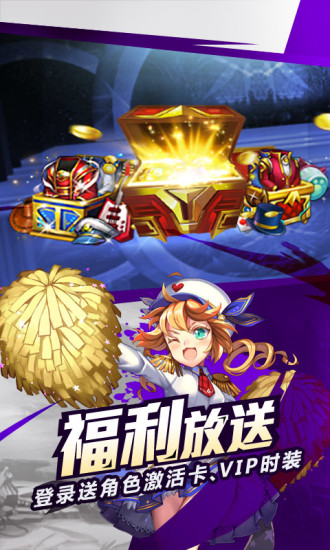 时空猎人小米电脑版 5.1.332 免费版图3