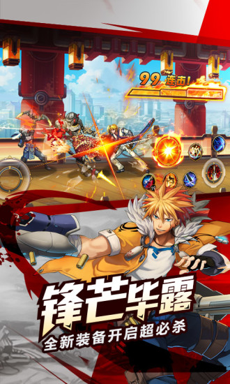 时空猎人小米电脑版 5.1.332 免费版图5