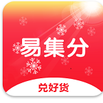易集分app