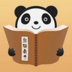 熊猫读书下载