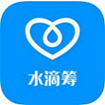水滴筹app下载
