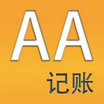 AA制记账工具下载