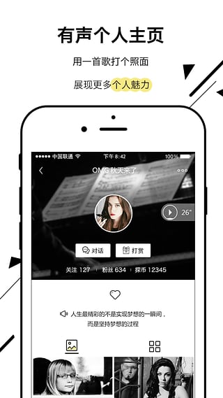 拼K下载 v3.8.0 安卓版图2
