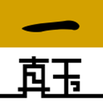 真玉拍卖下载