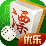 优乐山东麻将下载